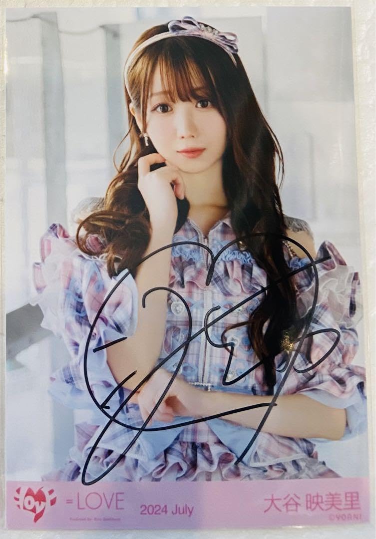 イコラブ 大谷映美里 直筆 生写真 ポイズン Poison ② ヨリ コメあり