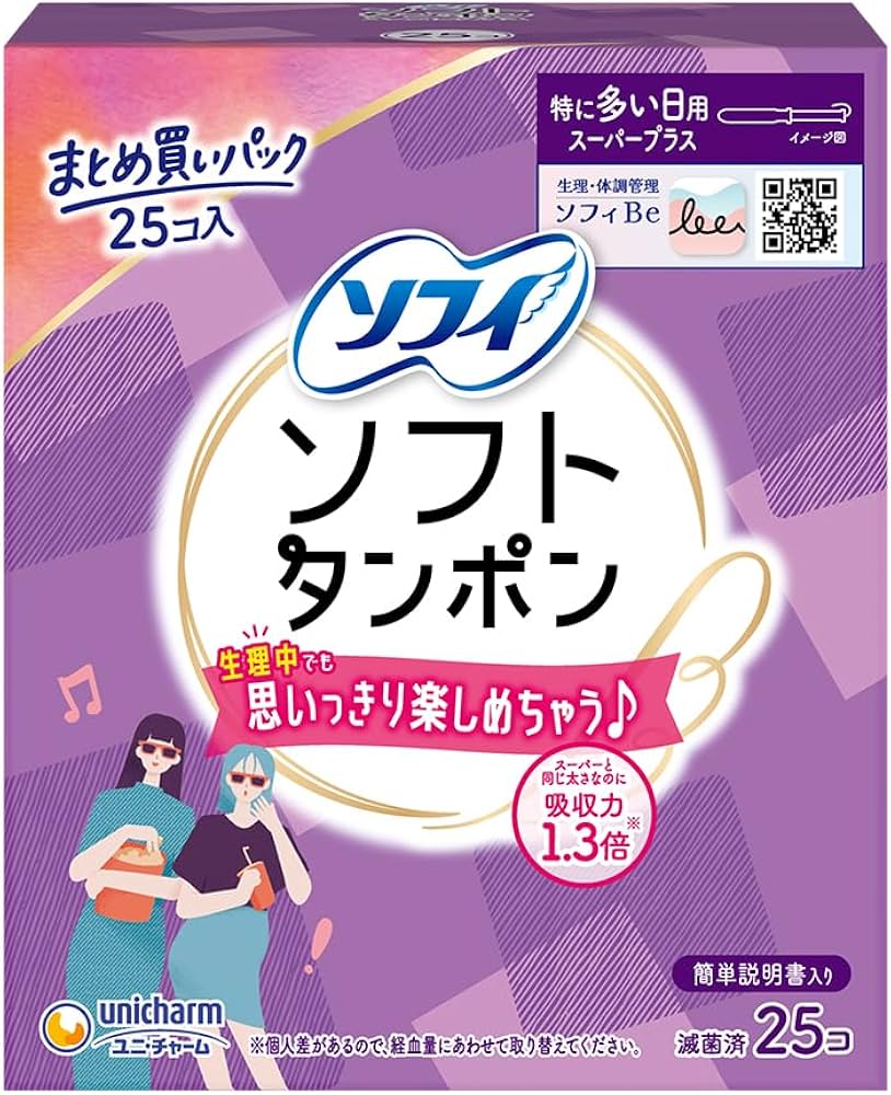 Amazon | ソフィ ソフトタンポン スーパープラス 特に量の多い日用 25