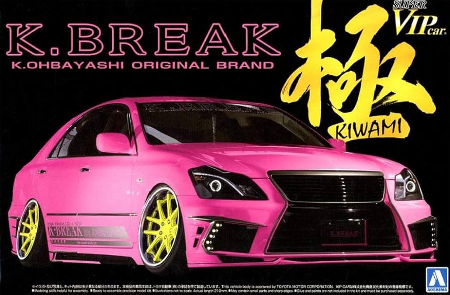 Amazon | 青島文化教材社 1/24 スーパーVIPカーシリーズ No.112 K