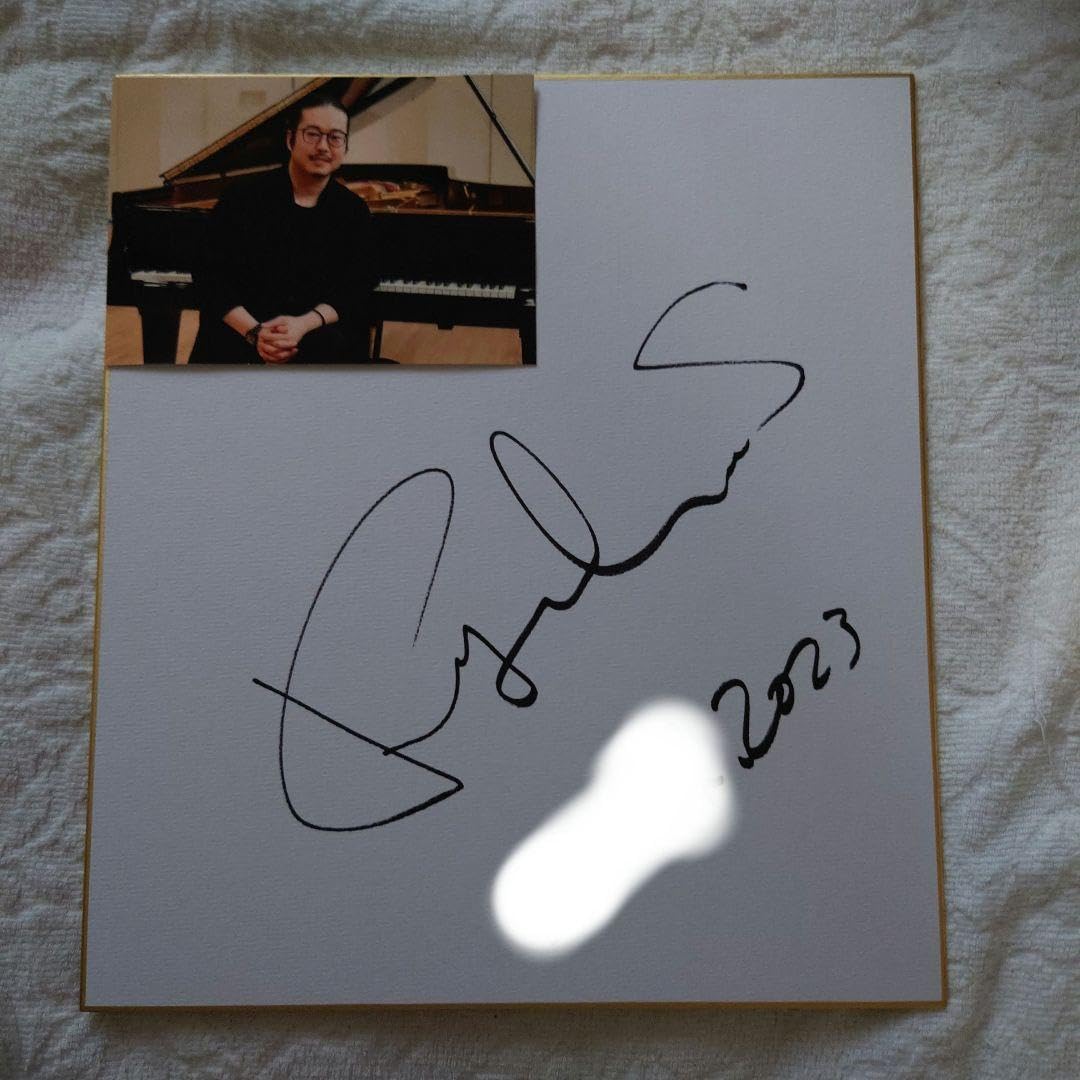 Amazon.co.jp: 反田恭平 直筆サイン色紙 : 文房具・オフィス用品