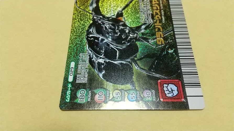 PSA10 タランドゥスツヤクワガタ 2005 ファースト PSA10 タランドゥス