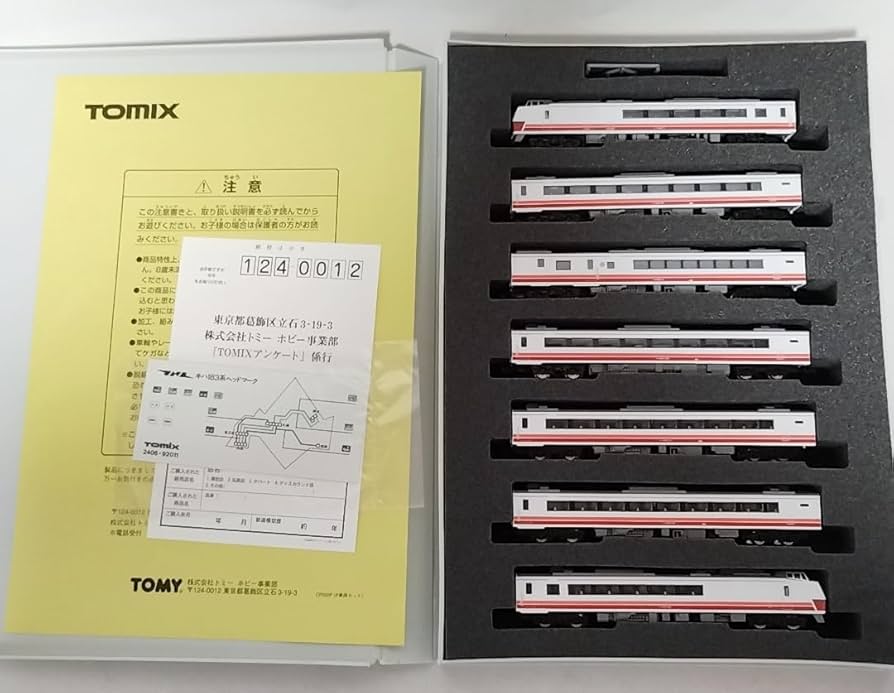 Amazon.co.jp: TOMIX 92610 JR キハ183系 特急ディーゼルカー 新塗装 7