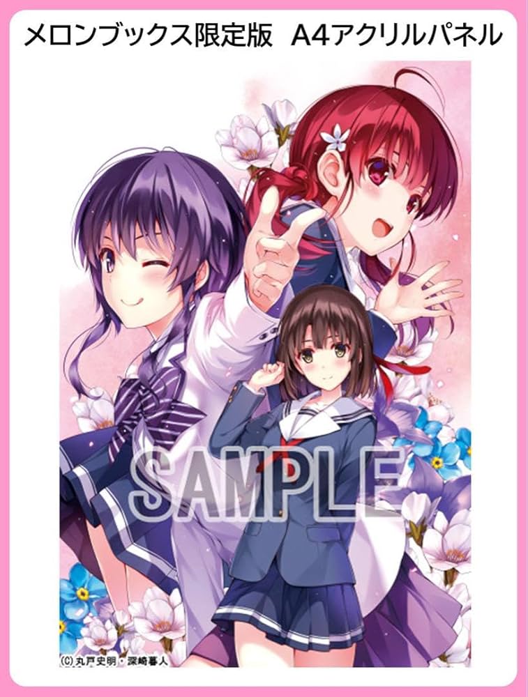 Amazon.co.jp: 冴えない彼女の育てかた 深崎暮人 画集特典 アクリル