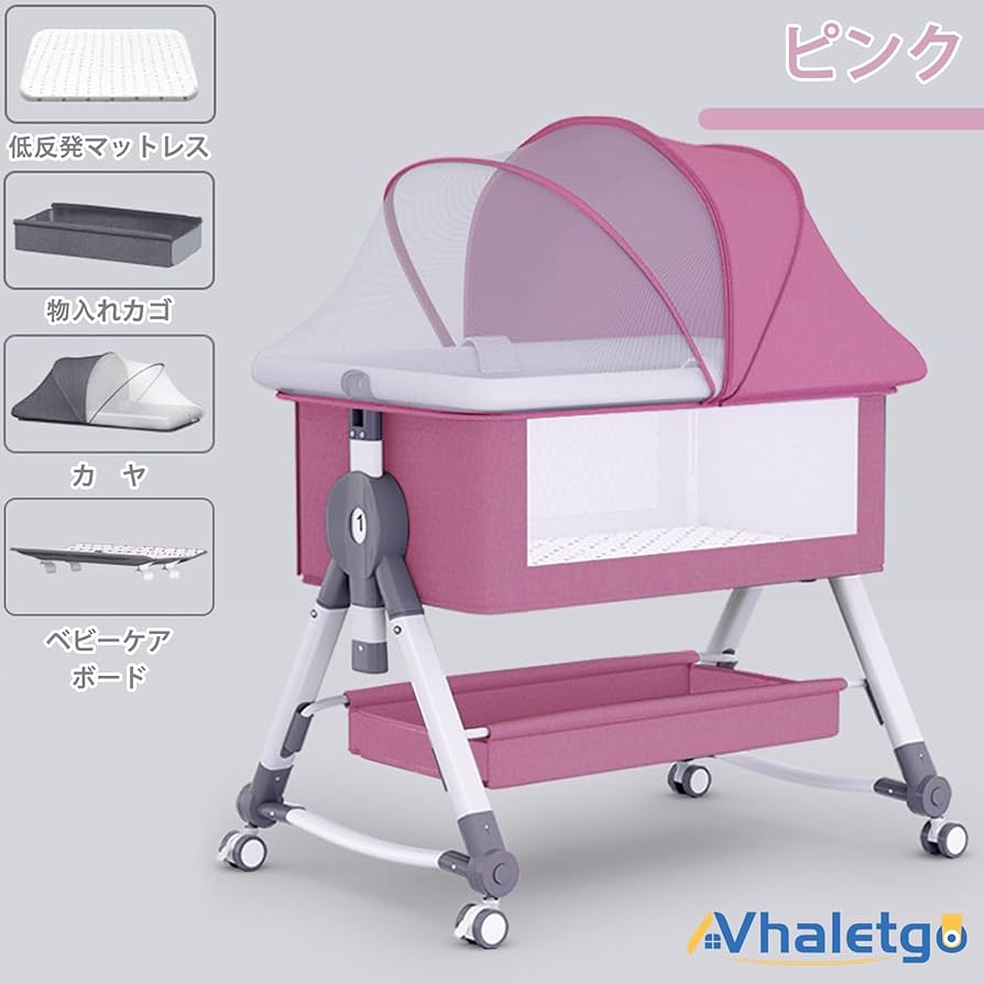 Amazon | [VHALETGO] ベビーベッド 添い寝ベッド ゆりかご 折りたたみ