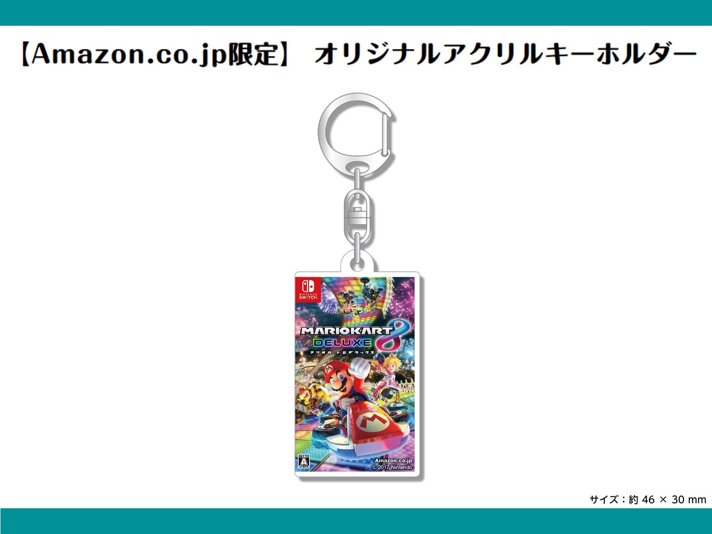Amazon.co.jp: 【Amazon.co.jp限定】マリオカート8 デラックス