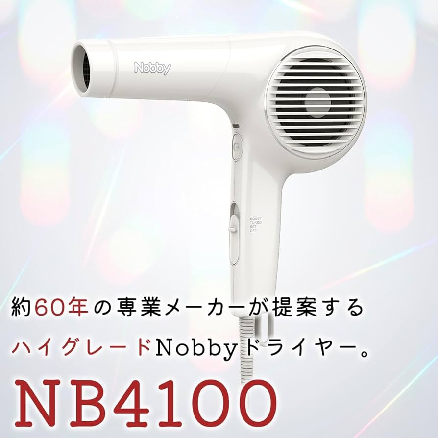 Amazon | Nobby NB4100 マイナスイオン ヘアー ドライヤー 1400W