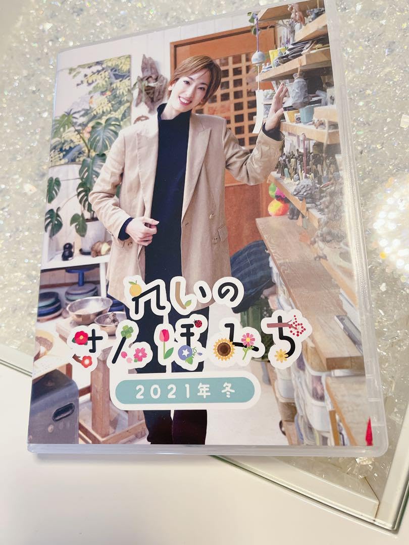 Amazon.co.jp: 宝塚 花組 柚香光 ファンクラブ れいのさんぽみち Blu