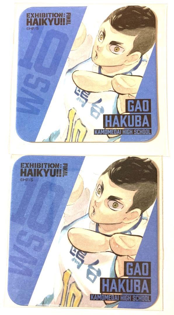 Amazon.co.jp: ハイキュー?? アートコースター 鴎台高校 白馬芽生