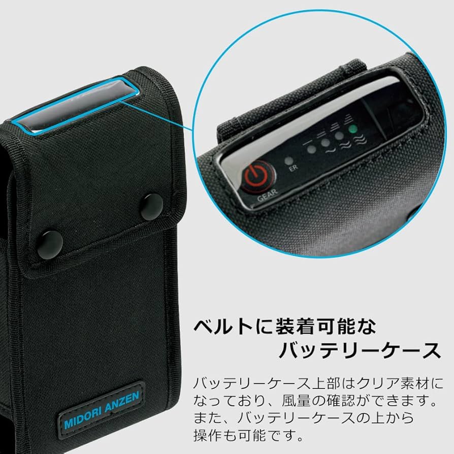 Amazon.co.jp: ［ミドリ安全］ クールファン用 ハイパワーファン