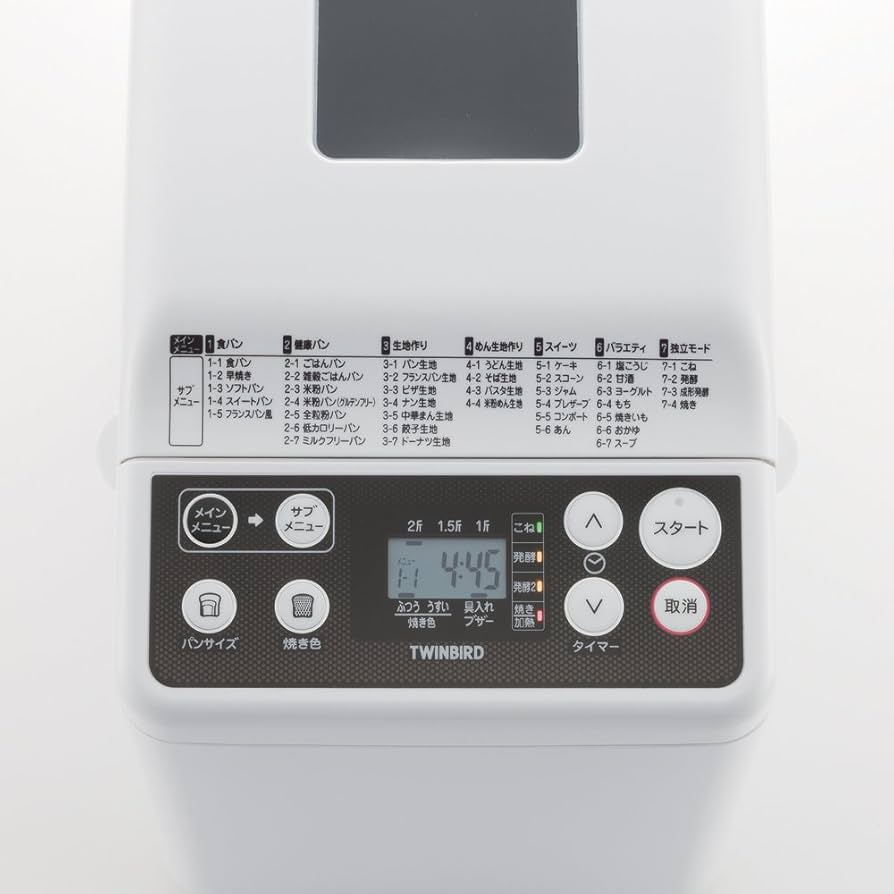Amazon | TWINBIRD マルチホームクッカー 2斤 ホワイト PY-E633W