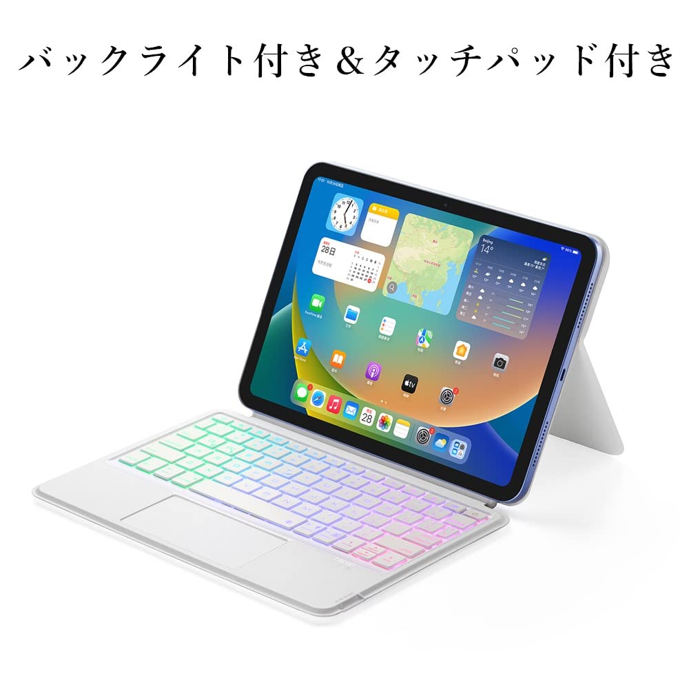 Amazon.co.jp: iPad 第10世代 キーボード ケース マグネット式 バック