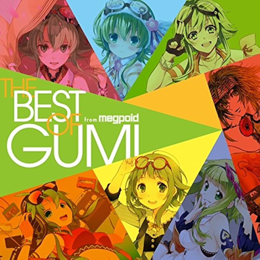 Amazon | EXIT TUNES PRESENTS THE BEST OF GUMI from Megpoid