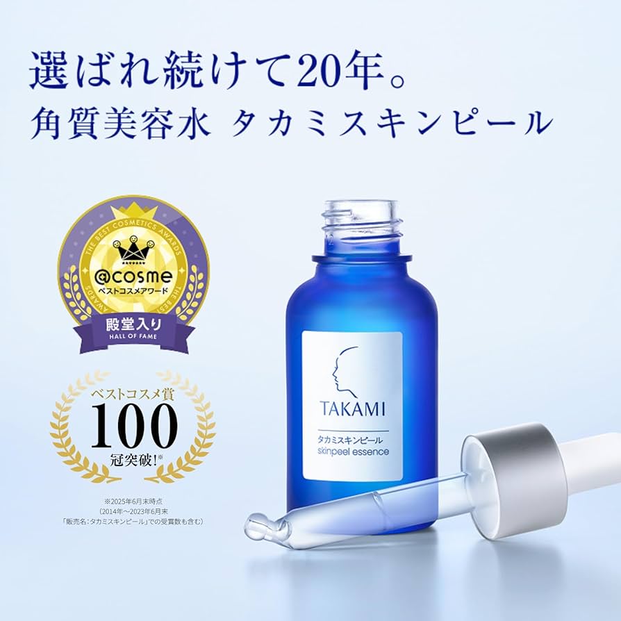 TAKAMI スキンピール 30ml 3本セット タカミ スキンピール 30ml x 3
