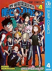Amazon.co.jp: 僕のヒーローアカデミア 40 (ジャンプコミックスDIGITAL