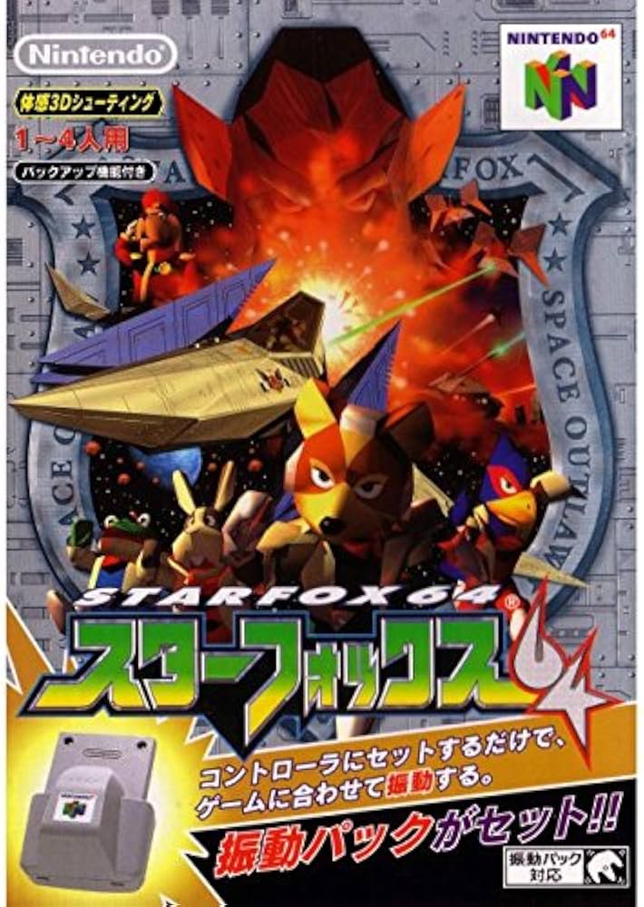 Amazon | スターフォックス64 | ゲームソフト