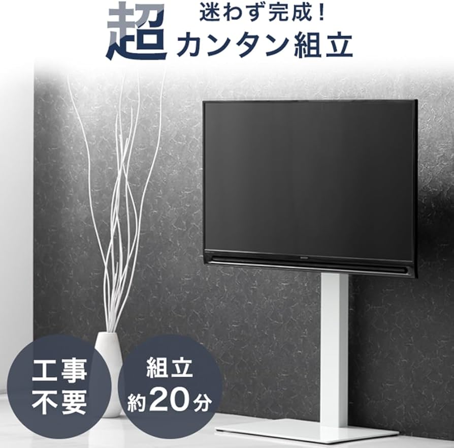 Amazon｜タンスのゲン テレビスタンド ロータイプ [震度7試験クリア