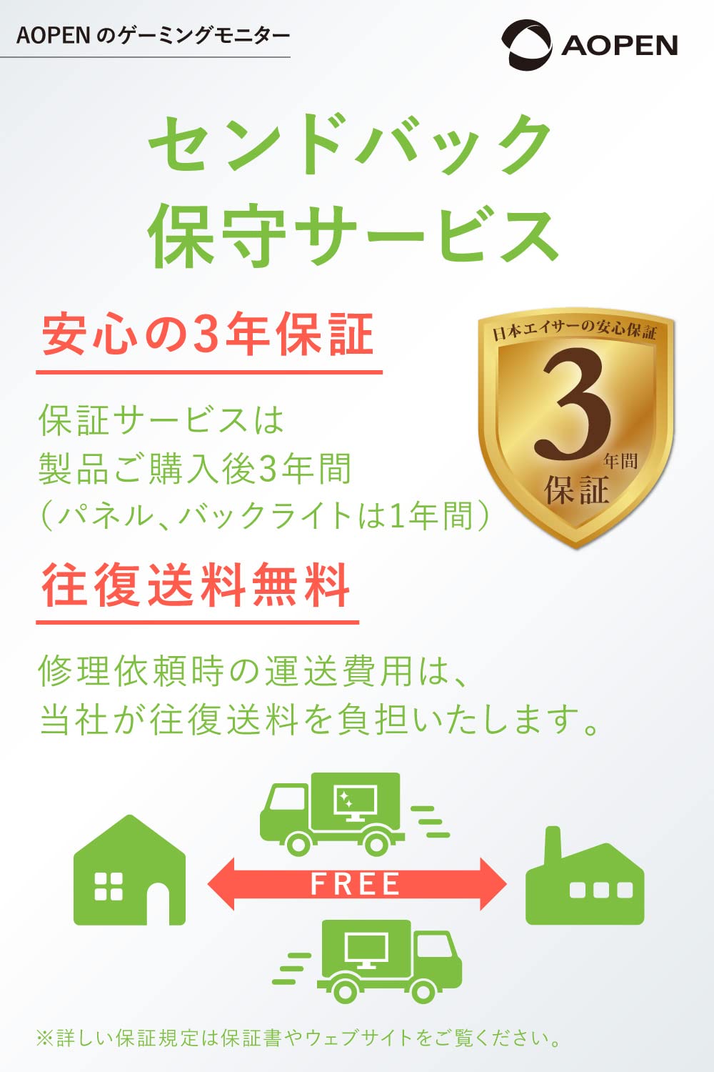 Amazon.co.jp: AOPEN ゲーミング湾曲モニター 27HC5RZbmiiphx 27インチ