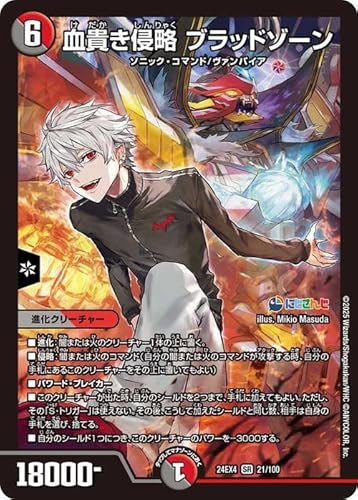 トレーディングカード 異次元の超獣使い」の人気商品一覧 | 安い商品を