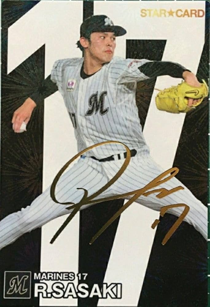 Amazon.co.jp: 佐々木朗希 金箔サイン入りスターカード パラレル 2024