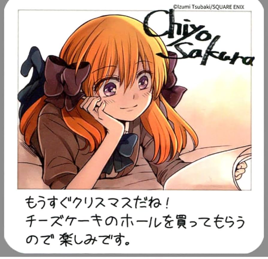 Amazon.co.jp: 限定品 月刊少女野崎くん コースター 佐倉千代 : ホーム