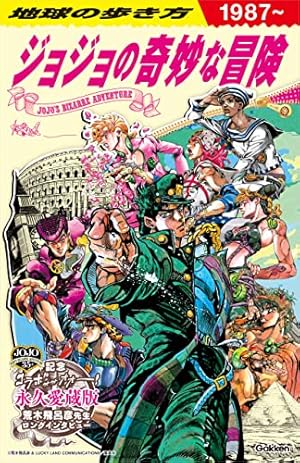 Amazon.co.jp: 死刑執行中脱獄進行中 (ジャンプコミックスDIGITAL