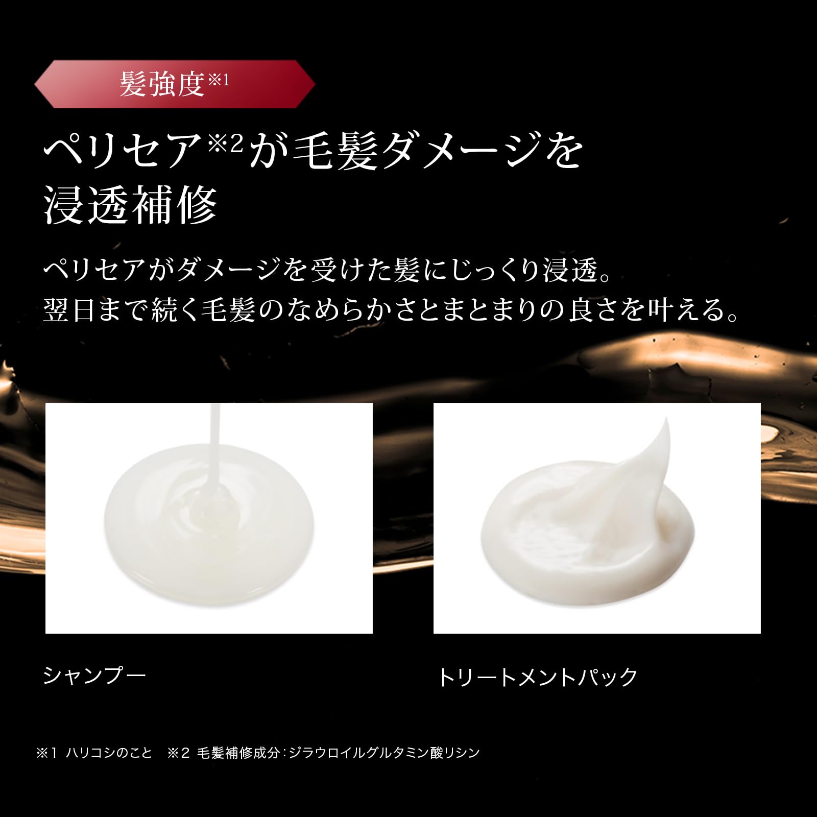 Amazon | スカルプD ボーテ ディグニティ ザ スカルプシャンプー 女性