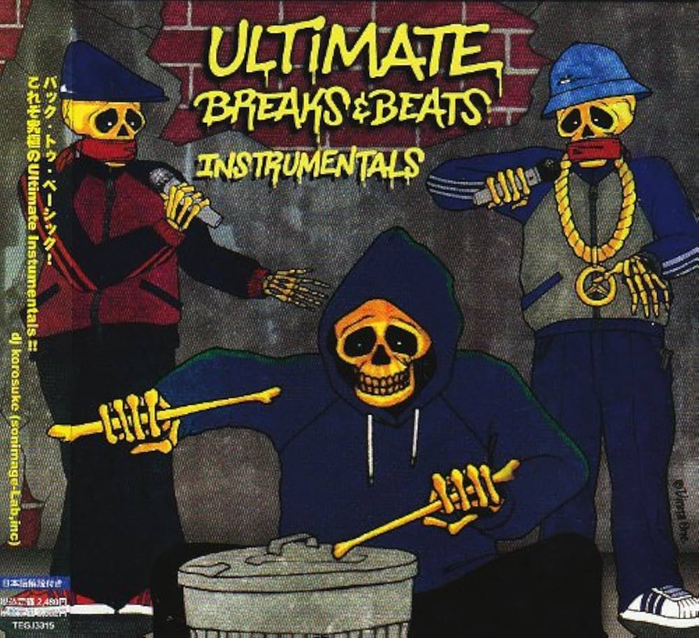 ULTIMATE BREAKS & BEATS コンプリートコレクション USB Ultimate