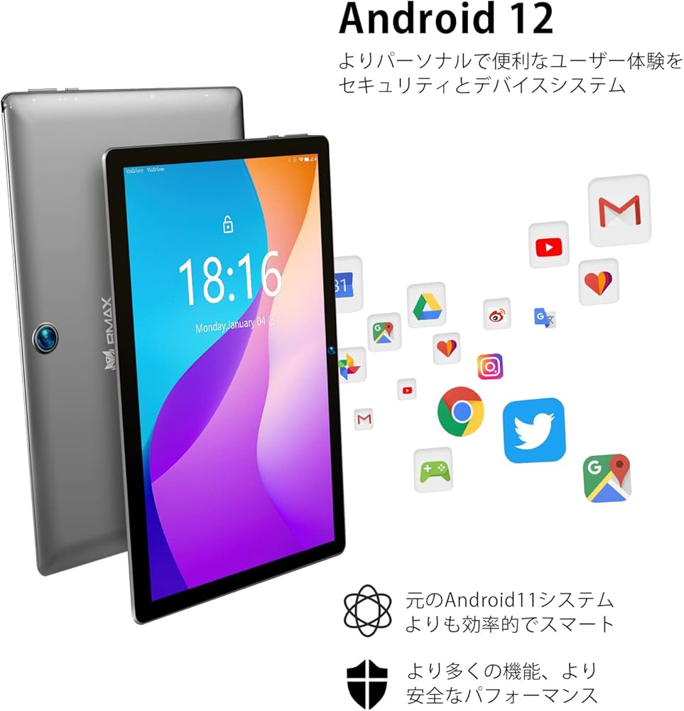Amazon.co.jp: 【2023 WiFi専用版 タブレット】Android12 タブレット
