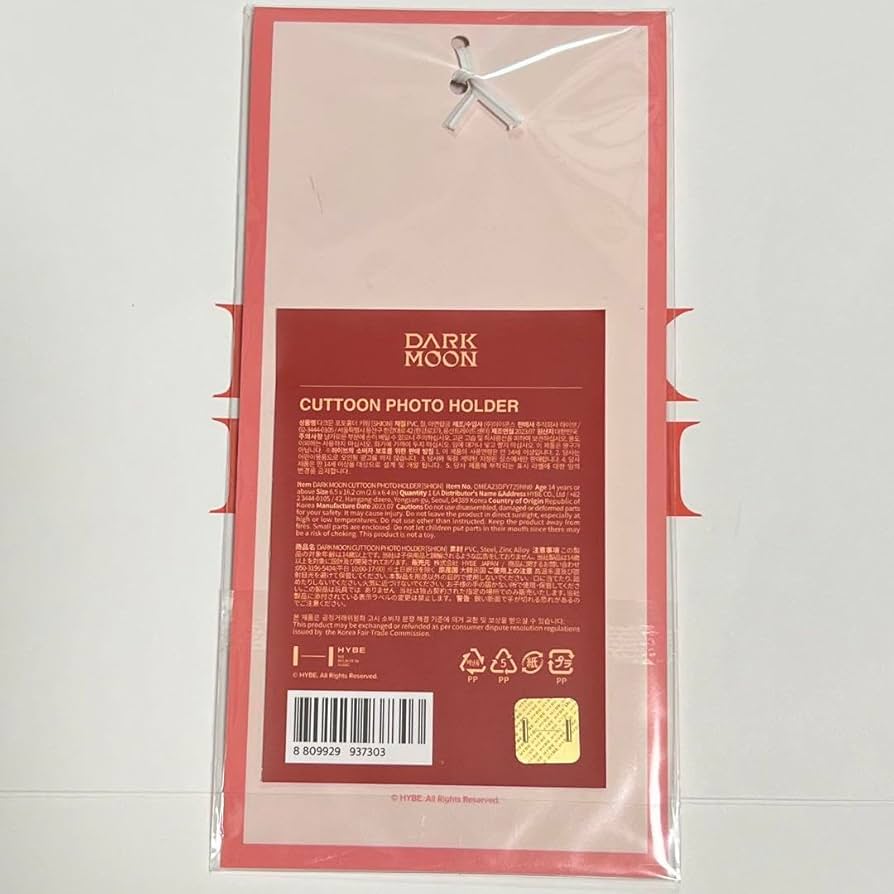 Amazon.co.jp: ENHYPEN DARK MOON ダークムーン トレカケース シオン