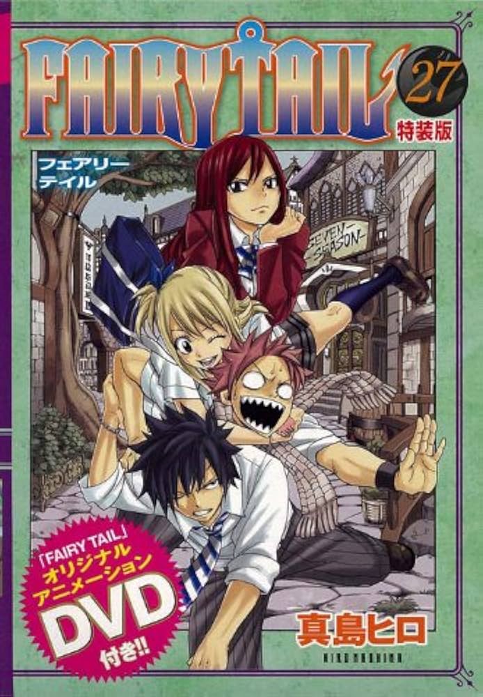 FAIRY TAIL (27) 特装版 (DVD付) | 真島 ヒロ |本 | 通販 | Amazon
