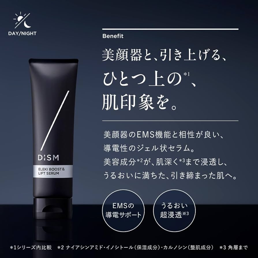 Amazon.co.jp: 岩田剛典アンバサダー リフトアップ フェイス 美顔器