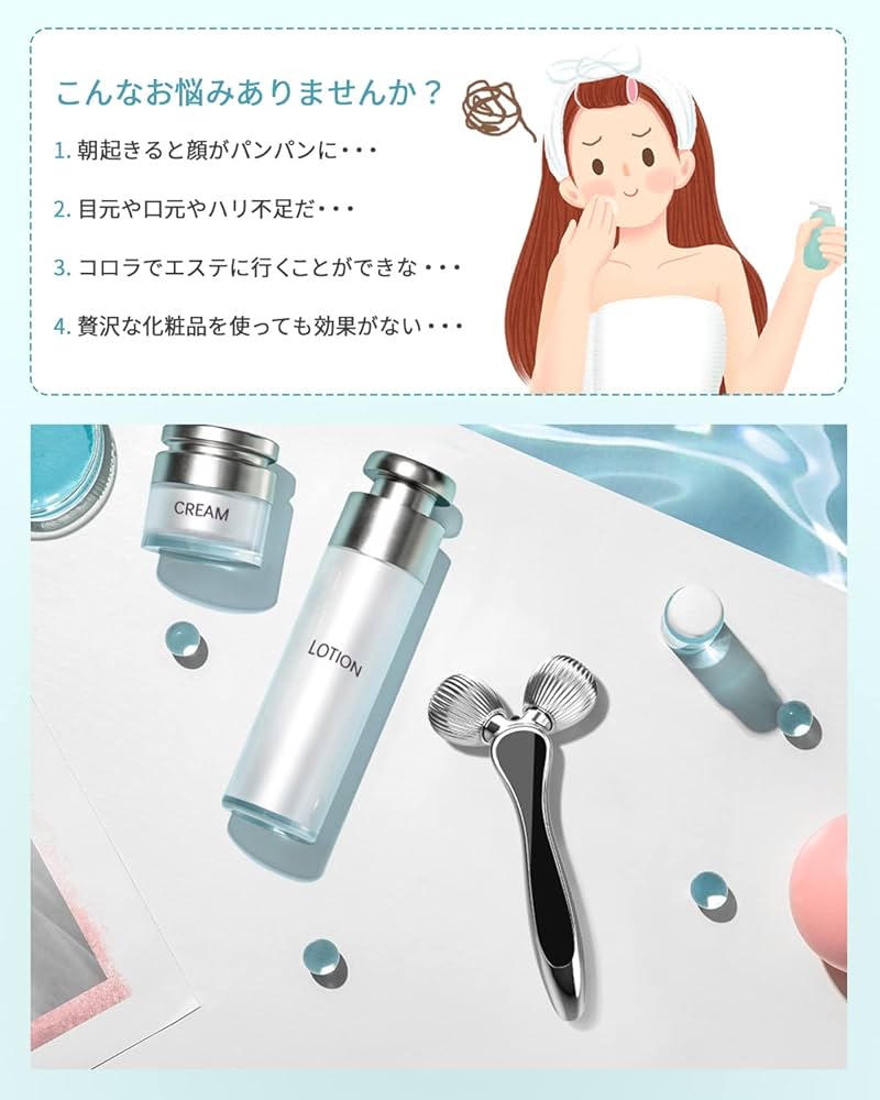 Amazon | 【2022年モデル】 美顔ローラー 美容ローラー マイクロ