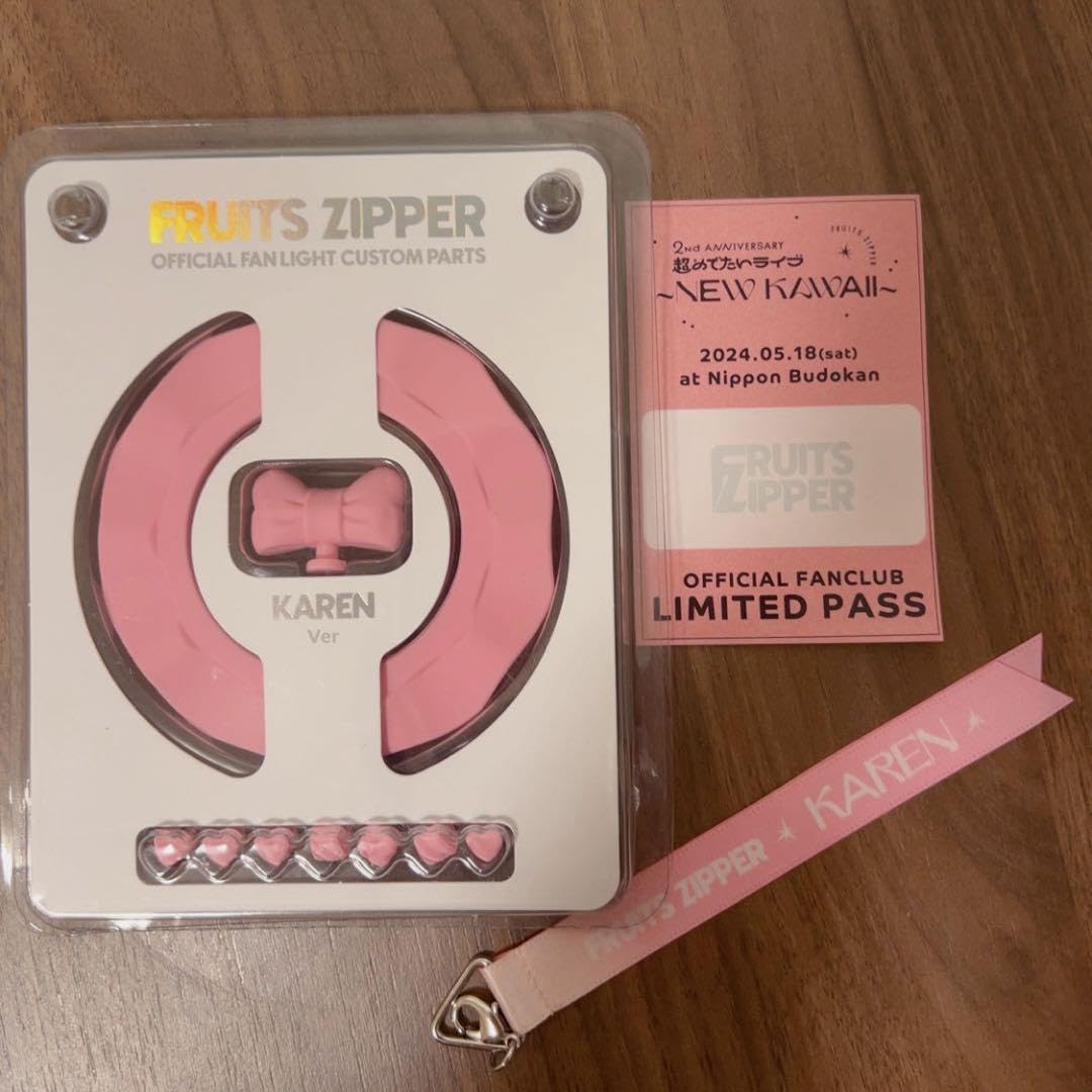 Amazon.co.jp: FRUITS ZIPPER 松本かれん ペンライト カスタムパーツ