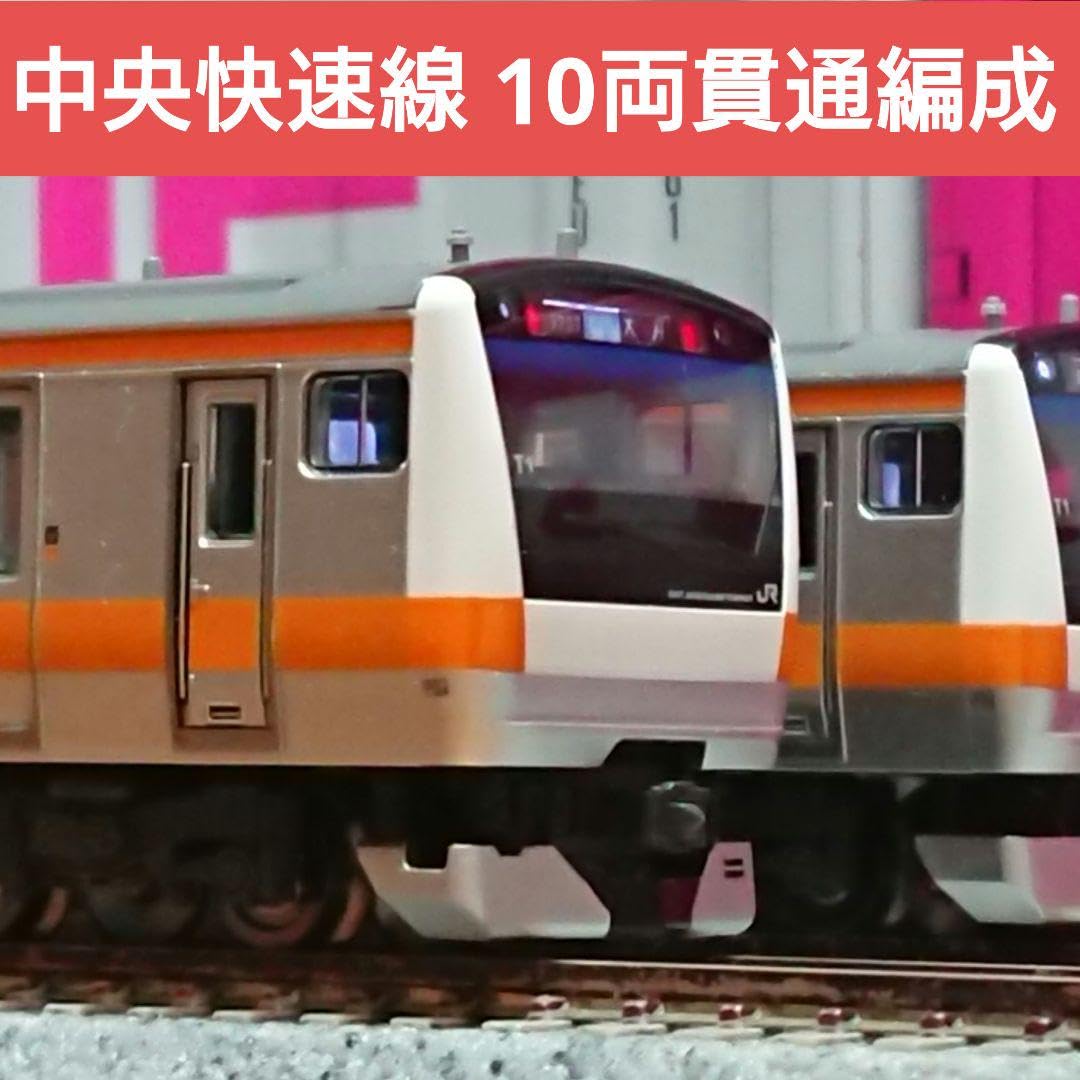 Amazon.co.jp: Nゲージ TOMIX E233系 中央線 10両フルセット : おもちゃ