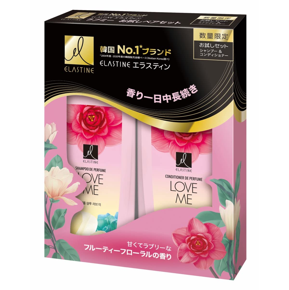 Amazon | 【ELASTINE 公式】エラスティン パヒューム（ラブミー お試し