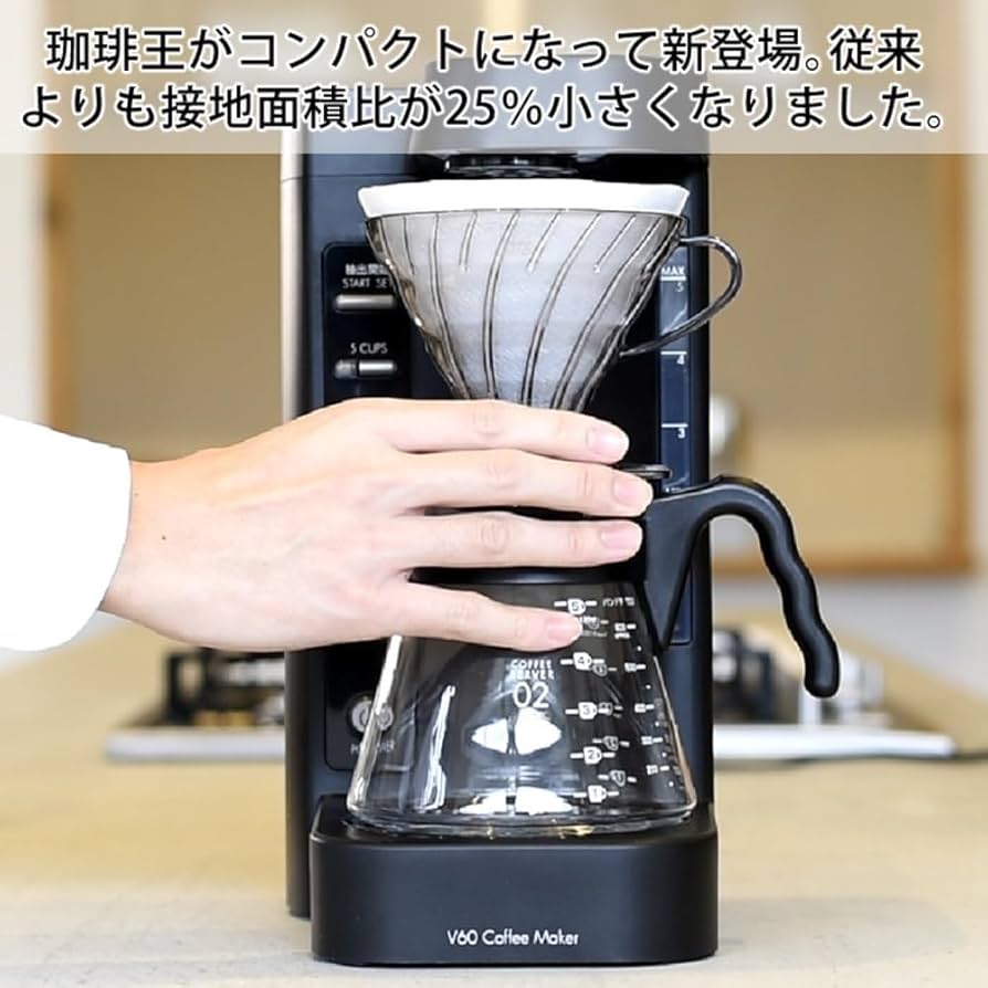 Amazon | ハリオ V60珈琲王2 コーヒーメーカー EVCM2-5TB コーヒー粉