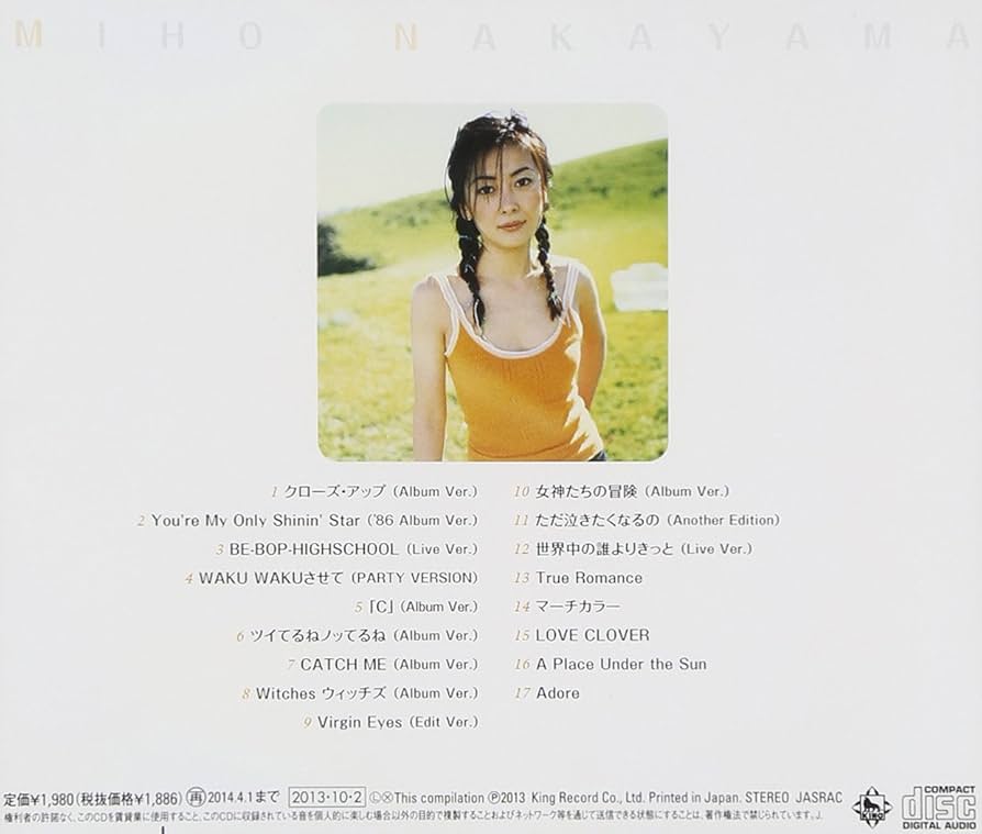 Amazon.co.jp: 中山美穂 パーフェクト・ベスト 2: ミュージック