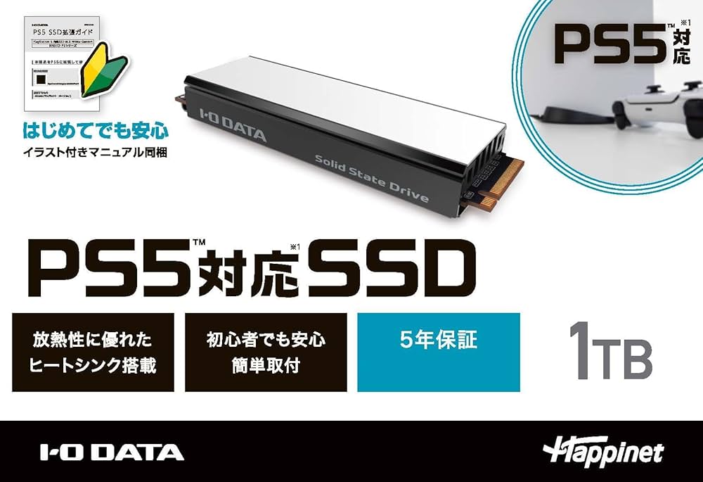 Amazon.co.jp: PS5対応 M.2 拡張SSD ヒートシンク付 1TB(型番:HNSSD