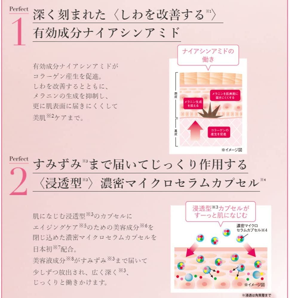 Amazon.co.jp: エバーライフ 美・皇潤パーフェクト リンクルクリア