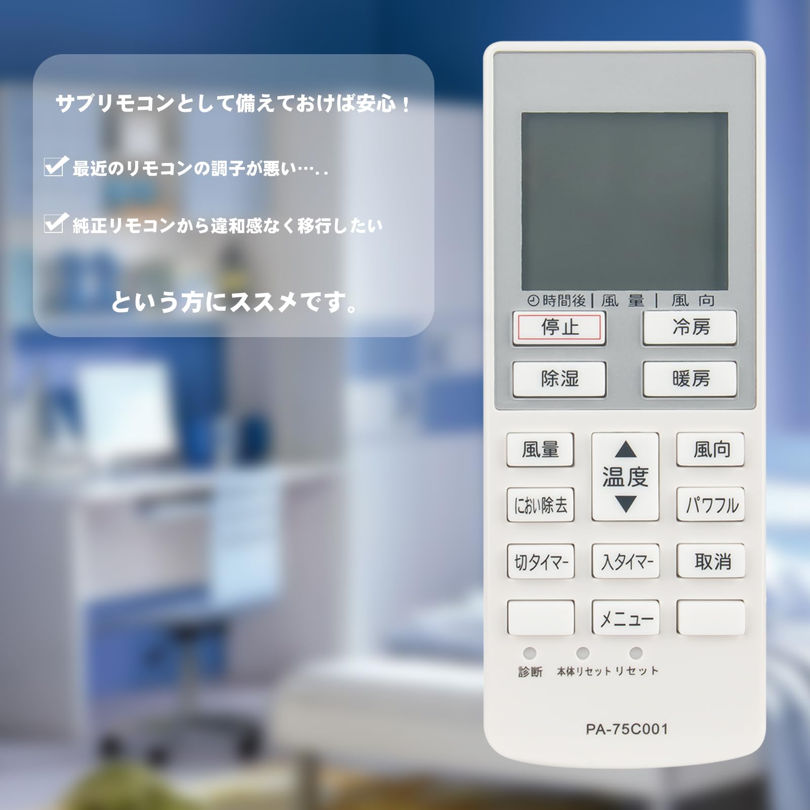 Amazon.co.jp: エアコンリモコン fit for A75C4001 CWA75C4002X