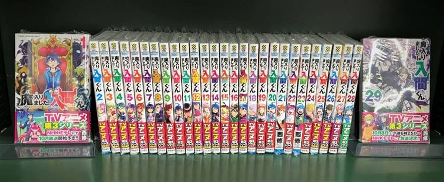 Amazon.co.jp: コミック漫画セット魔入りました!入間くん 第1巻～29巻