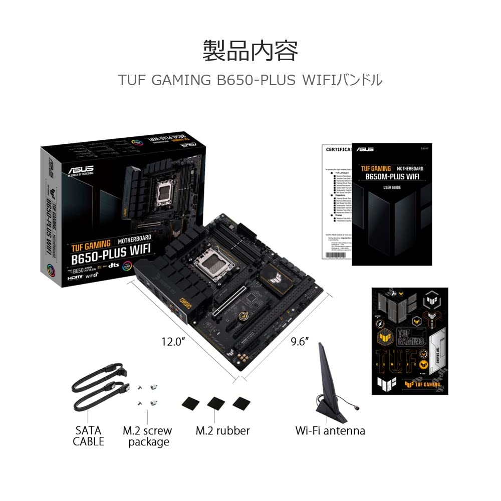Amazon | ASUS TUF GAMING B650-PLUS WIFI AMD Ryzen 7000 シリーズ