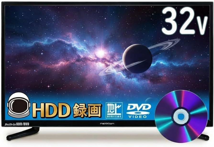 Amazon | ネクシオン 32型 液晶テレビ 録画機能内蔵 DVDプレーヤー内蔵