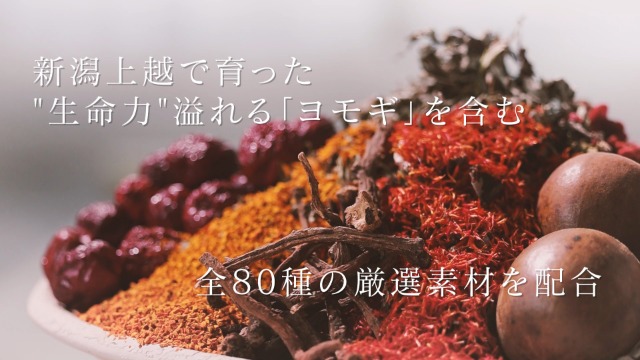 Amazon | 越後酵素蓬緑 酵素ドリンク 720ml×1本 ファスティング