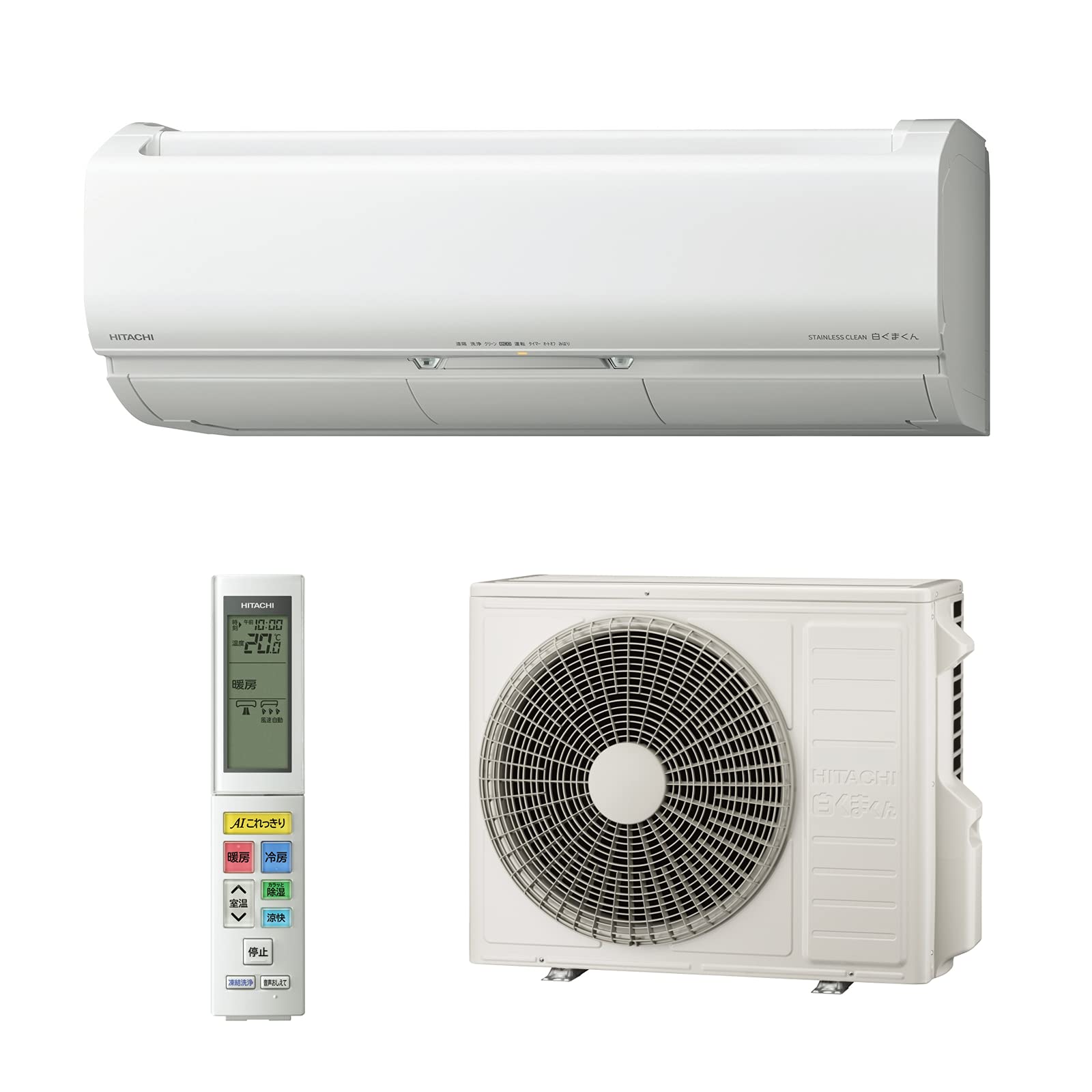 Amazon | 【商品配送のみ】日立 エアコン 18畳 5.6kW 白くまくん X