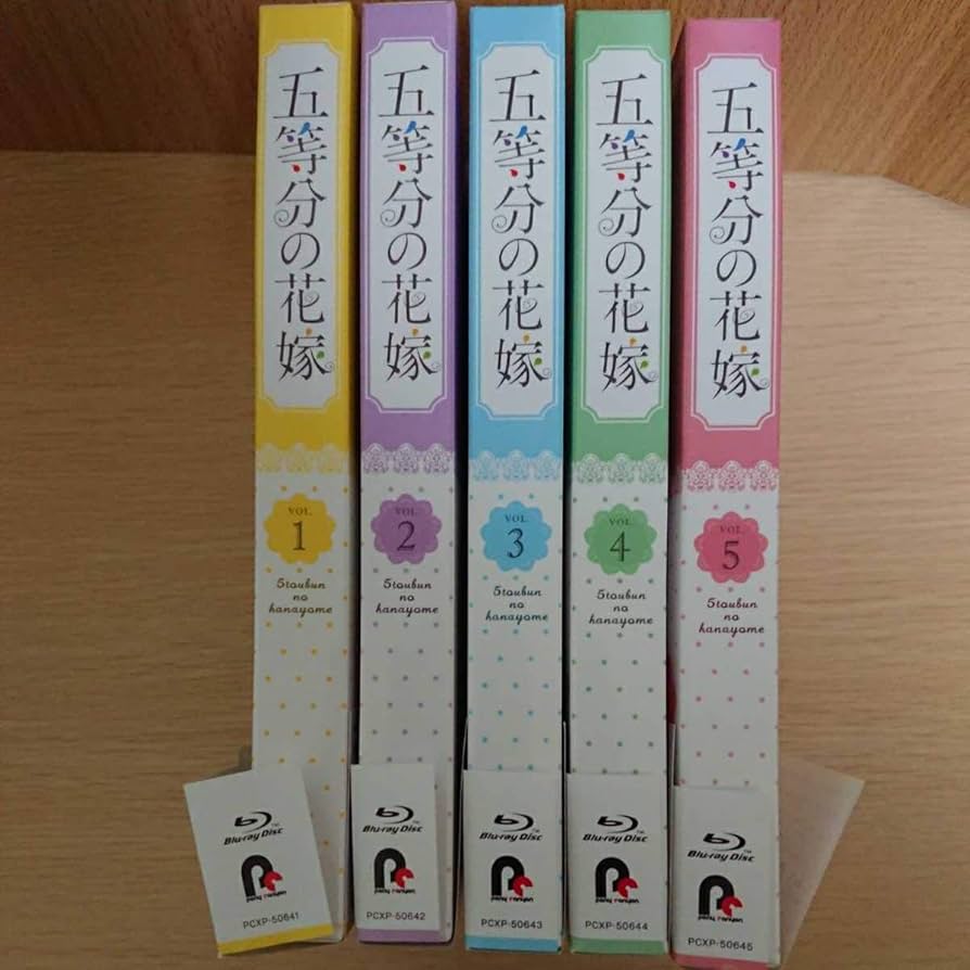Amazon.co.jp | 五等分の花嫁 blu-ray 全巻セット 全5巻 DVD・ブルーレイ