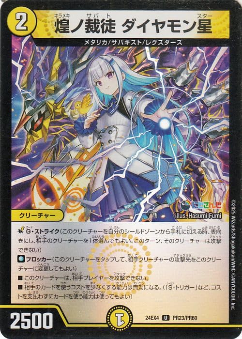 即日発送 リゼ 4枚 コンプリート コンプ 天門 ペルフェクト にじさんじ