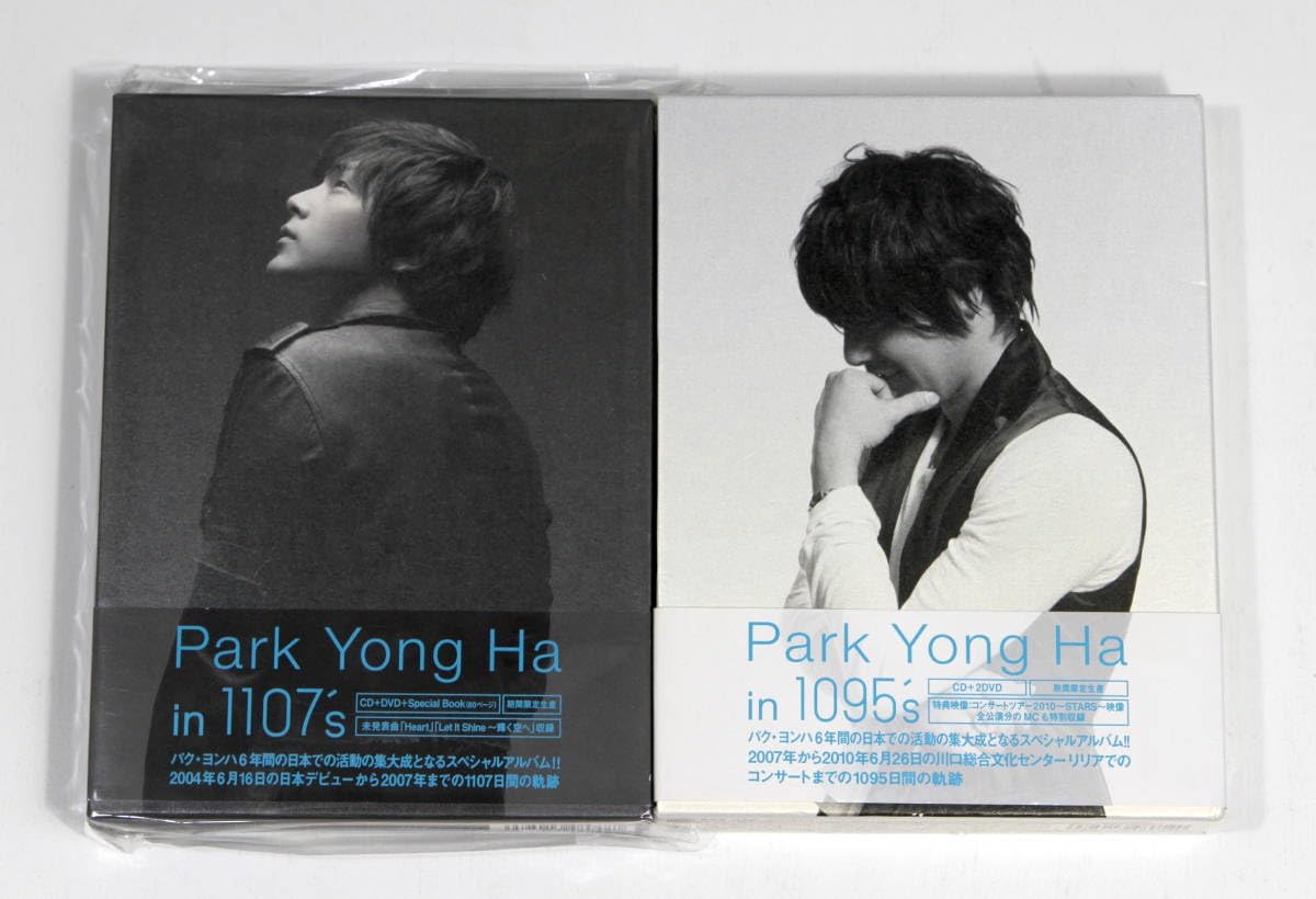 Amazon.co.jp: パク・ヨンハ□日本盤DVD付CD2枚セット【Park Yong Ha