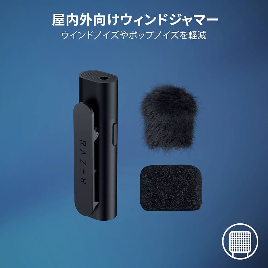 Amazon.co.jp: Razer Seiren BT ワイヤレスマイク クリップ型
