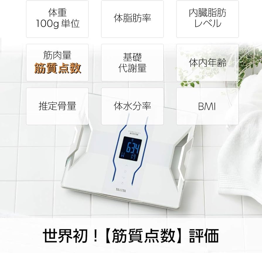 Amazon | タニタ 体組成計 スマホ 日本製 ホワイト RD-906 WH 医療分野